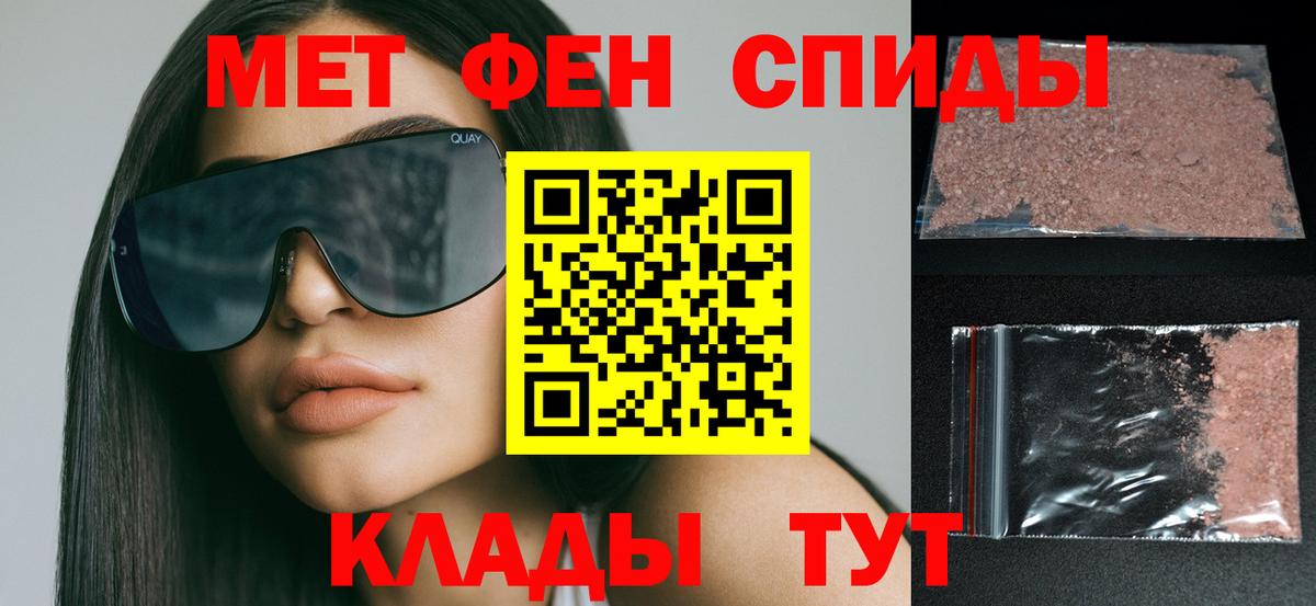 Тихвин  АМФЕТАМИН Розовый  Amphetamine  Вход с VPN 