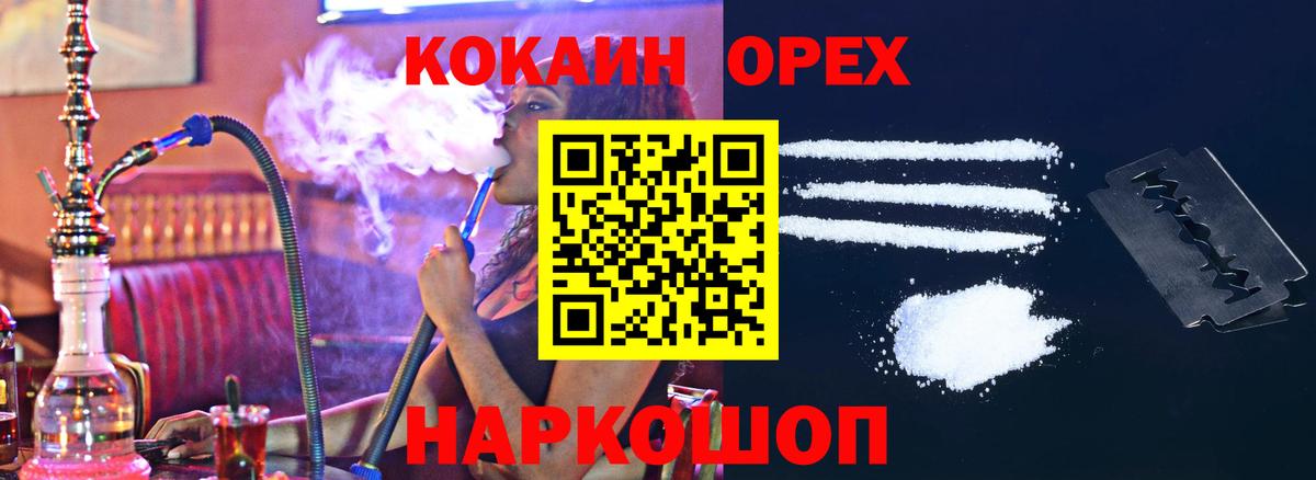 Тихвин  Cocaine 98%  Кокаин Боливия  COCAIN  Вход с VPN 