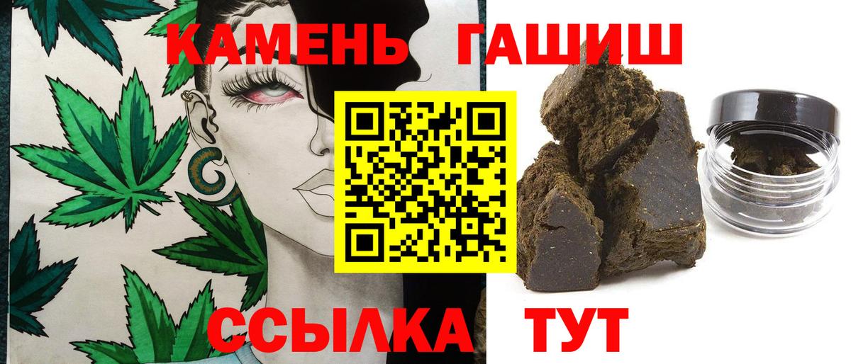 ГАШ VHQ  Вход с VPN  ГАШИШ Premium  наркота  Тихвин 