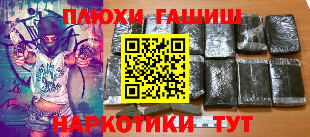 ГАШ 40% ТГК Тихвин