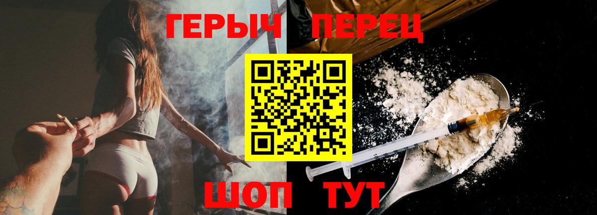 Тихвин  Героин афганец  Вход с VPN 