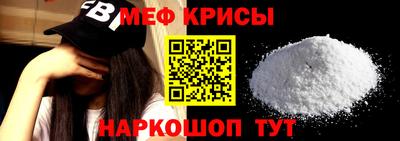 MESCALINE Бугуруслан