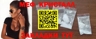 MESCALINE Бугуруслан