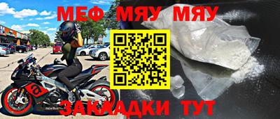 MESCALINE Бугуруслан