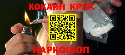 марки nbome Бузулук