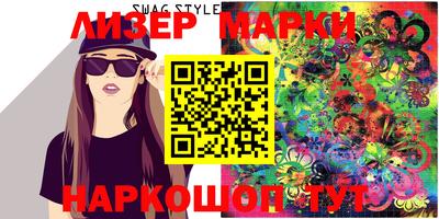 MESCALINE Бугуруслан