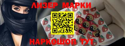 марки nbome Бузулук