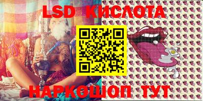 MESCALINE Бугуруслан