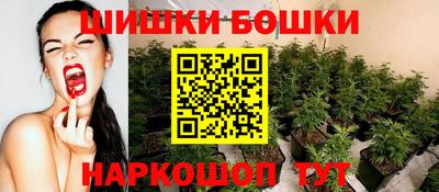марки nbome Бузулук