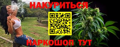 MESCALINE Бугуруслан