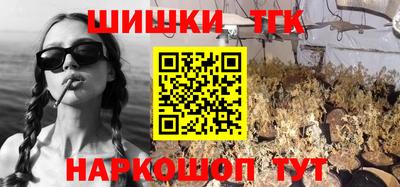 марки nbome Бузулук