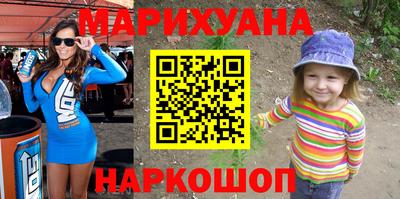 MESCALINE Бугуруслан