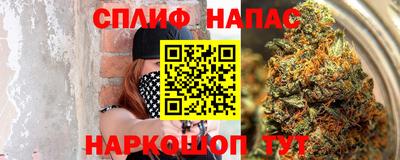 марки nbome Бузулук