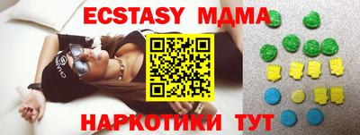 MESCALINE Бугуруслан