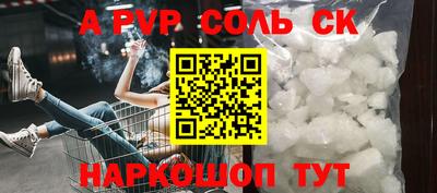 марки nbome Бузулук