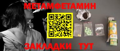 марки nbome Бузулук