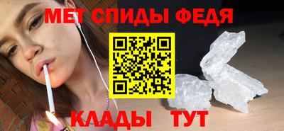 соль ск Наро-Фоминск