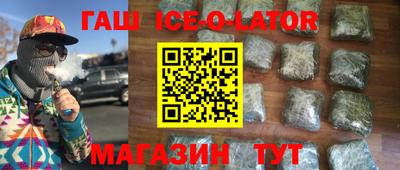 марки nbome Бузулук