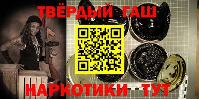 марки nbome Бузулук