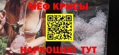 MESCALINE Бугуруслан