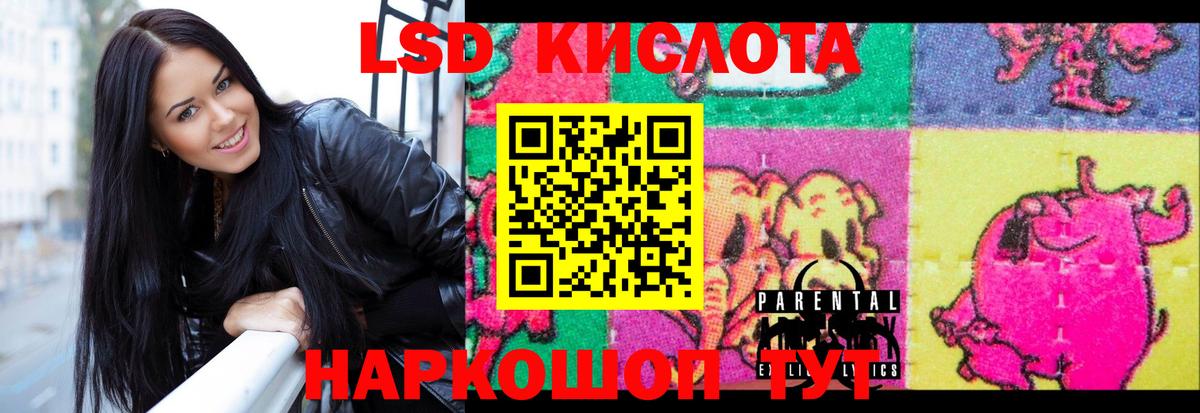 Лсд 25 экстази ecstasy  Вход с VPN  Лсд 25 экстази  ЛСД экстази кислота  Тихвин 