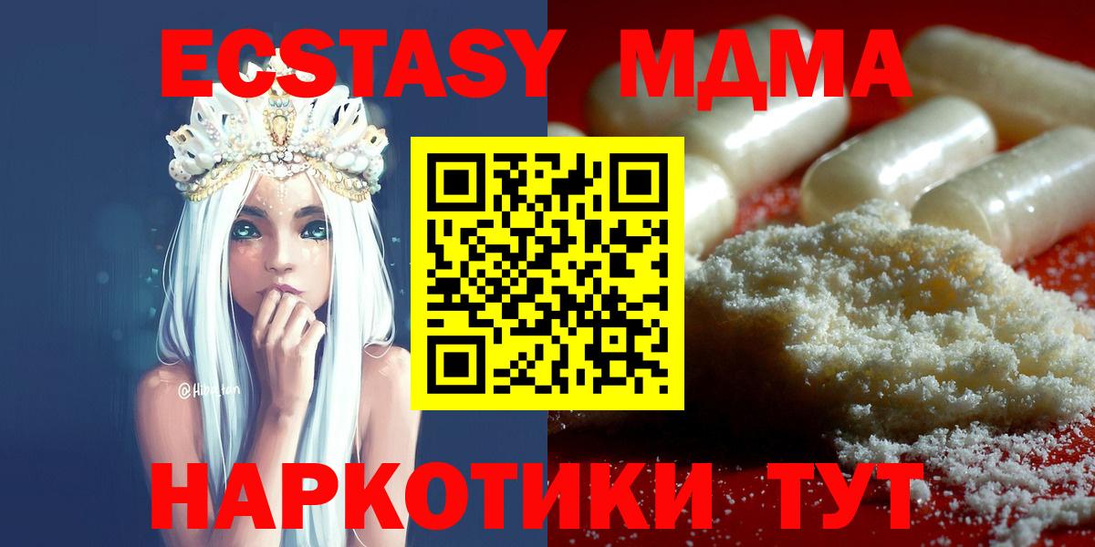 МДМА  Вход с VPN  Тихвин  MDMA кристаллы  МДМА VHQ 