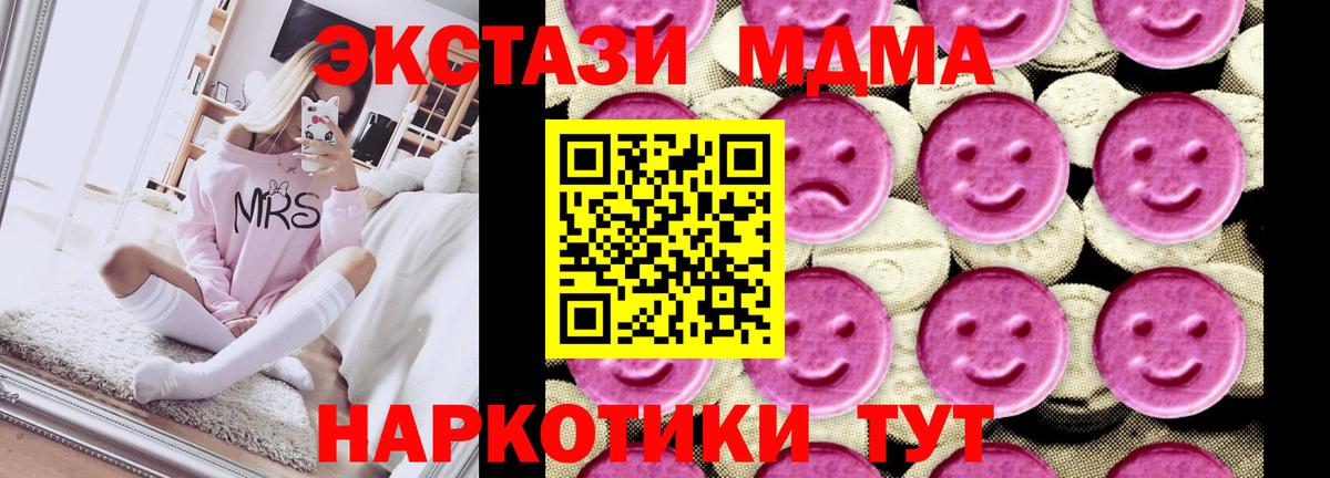 МДМА crystal Тихвин
