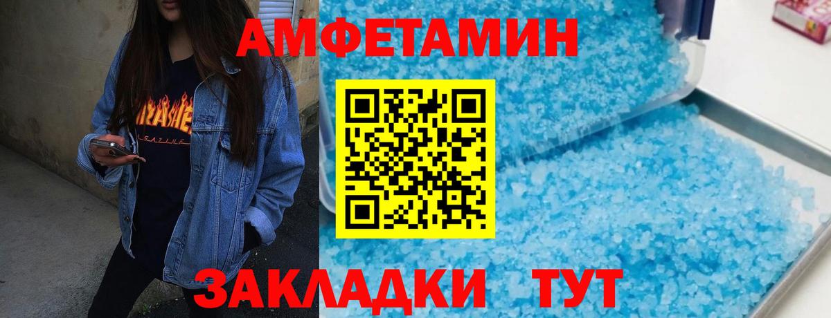Первитин Декстрометамфетамин 99.9%  Вход с VPN  Тихвин  Первитин Декстрометамфетамин 99.9% 