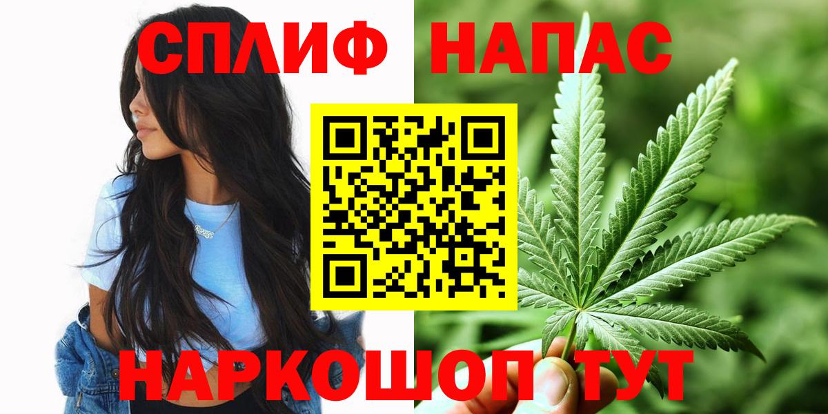 Каннабис  Бошки Шишки  Меф   Тихвин  Вход с VPN 