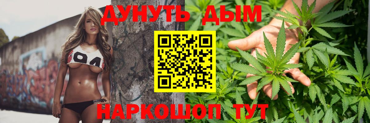 Тихвин  МАРИХУАНА MAZAR  Вход с VPN  Каннабис семена  Бошки Шишки THC 21%  Шишки марихуана Ganja 